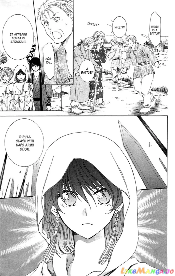 Yona of the Dawn Chapter 97 image 07_optimized